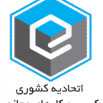 نماد اعتماد