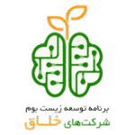 نماد اعتماد
